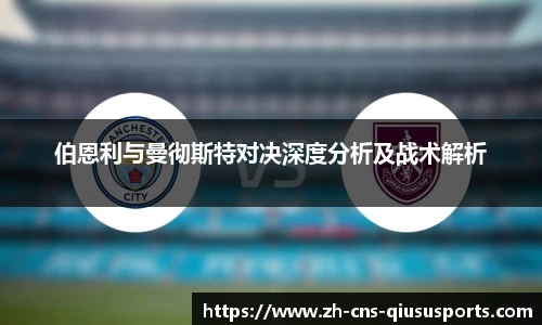 球速体育(QIUSU SPORT)官方网站 - 最专业体育游戏娱乐平台