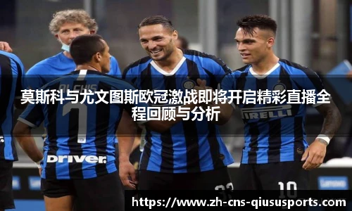 球速体育(QIUSU SPORT)官方网站 - 最专业体育游戏娱乐平台